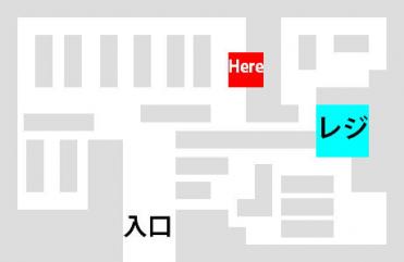 ドリームボーイ 弘前城東店