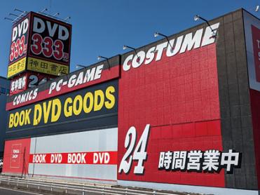 神田書店 野田店
