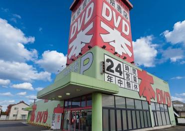 東京書店 桑名店