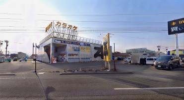 ぶんか書店　白山店